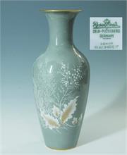 ROSENTHAL  Vase.   