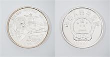 China - 50 Yuan, 1993, 700. Jahrestag der Rückkehr von Marco Polo.