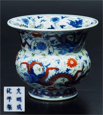 Chinesische Vase.