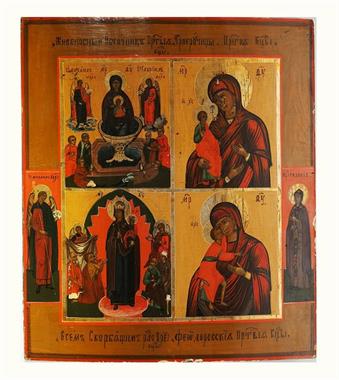 Russische Vierfelder-Ikone mit Gnadenbildern der Gottesmutter,